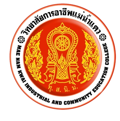 ขอเชิญชวนประชาพิจารณ์ ชุดบริการอาหารเครื่องดื่ม (ครุภัณฑ์)