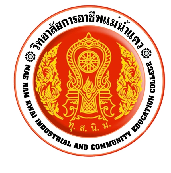 ประกาศ ประชาพิจารณ์รายละเอียด(ร่าง) คุณลักษณะเฉพาะครุภัณฑ์ เครื่องคอมพิวเตอร์ สำหรับประมวลผล แบบที่ 2 ประจำปีงบประมาณ พ.ศ. 2569